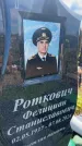 Захоронение ID 6393288
