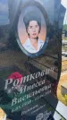 Захоронение ID 6393291