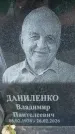 Захоронение ID 6393292