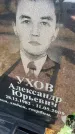 Захоронение ID 6393308