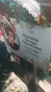 Захоронение ID 6393311