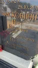 Захоронение ID 6393315