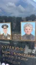 Захоронение ID 6393318