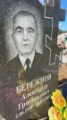 Захоронение ID 6393325