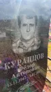 Захоронение ID 6393327
