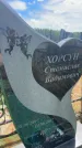 Захоронение ID 6393328