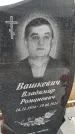 Захоронение ID 6393339