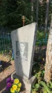 Захоронение ID 6393349