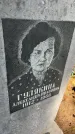 Захоронение ID 6393350