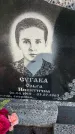 Захоронение ID 6393353