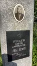 Захоронение ID 6393354