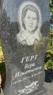 Захоронение ID 6393358