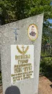 Захоронение ID 6393360
