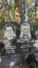 Захоронение ID 6393363