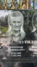 Захоронение ID 6393364