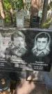 Захоронение ID 6393366