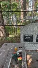 Захоронение ID 6393367