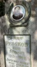 Захоронение ID 6393369