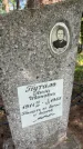 Захоронение ID 6393372