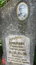 Захоронение ID 6393376