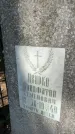 Захоронение ID 6393383