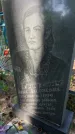 Захоронение ID 6393387