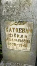 Захоронение ID 6393388