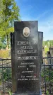 Захоронение ID 6393405