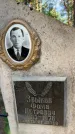 Захоронение ID 6393417