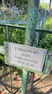 Захоронение ID 6393422