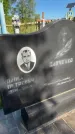 Захоронение ID 6393431