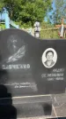 Захоронение ID 6393432