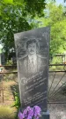 Захоронение ID 6393444