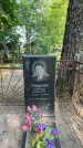 Захоронение ID 6393445