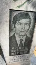 Захоронение ID 6393446