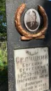 Захоронение ID 6393447