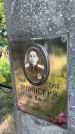 Захоронение ID 6393449
