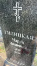 Захоронение ID 6393454
