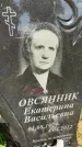 Захоронение ID 6393456