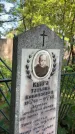 Захоронение ID 6393465