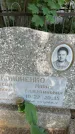 Захоронение ID 6393466