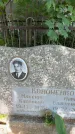 Захоронение ID 6393467