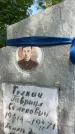 Захоронение ID 6393469