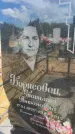 Захоронение ID 6393481
