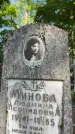 Захоронение ID 6393486