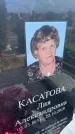 Захоронение ID 6393487