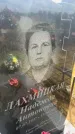 Захоронение ID 6393492