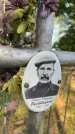 Захоронение ID 6393493
