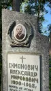 Захоронение ID 6393498