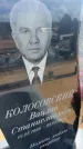 Захоронение ID 6393502